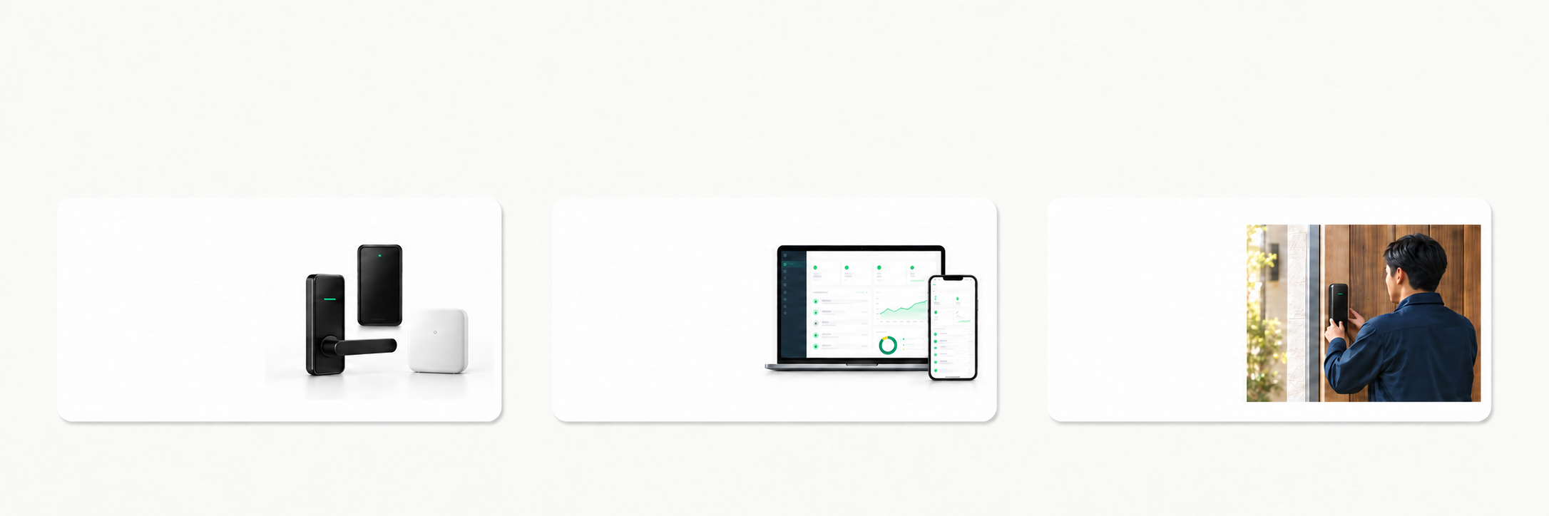 スマートロックとゲートウェイ、管理画面、設置スタッフ