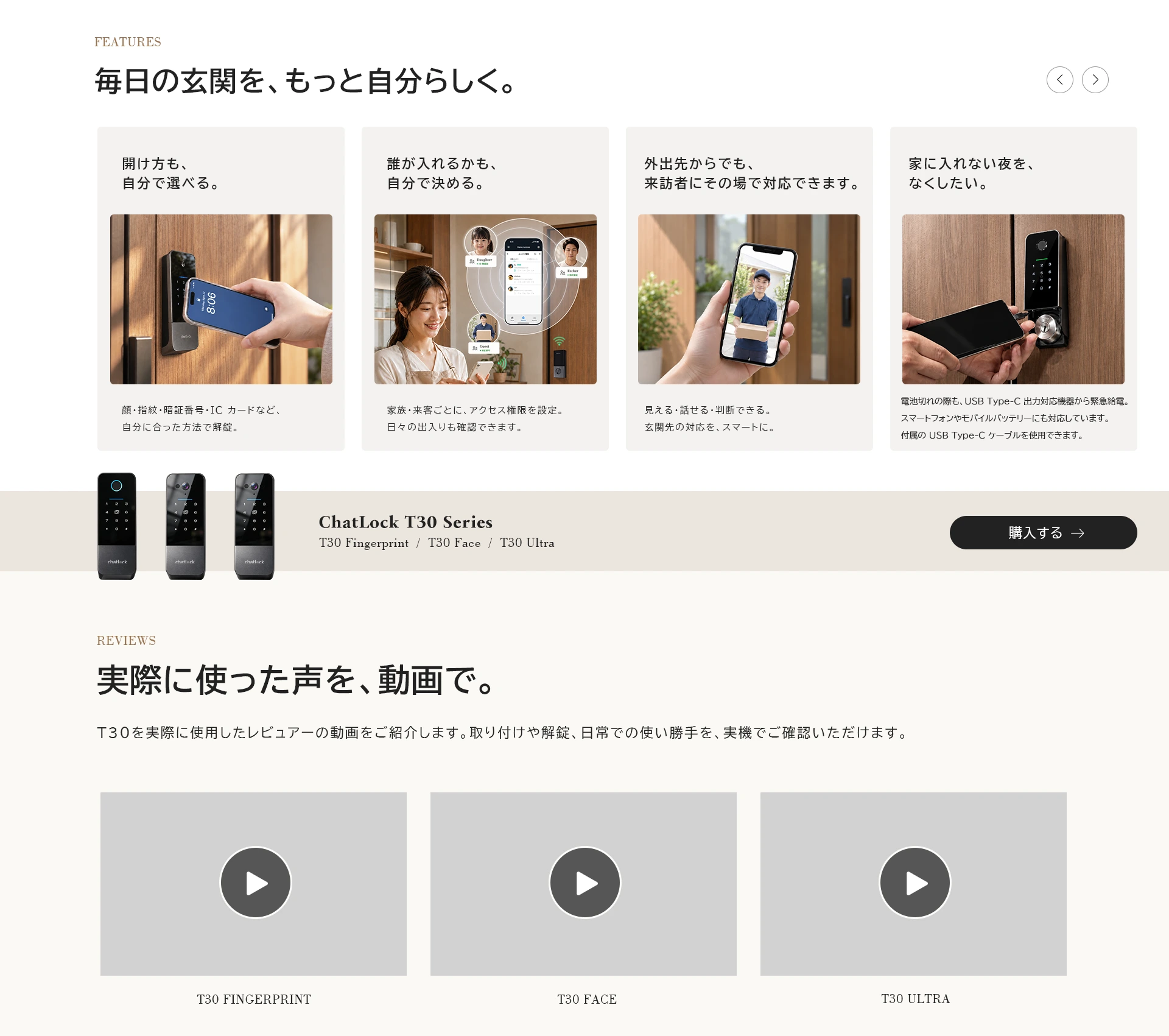 開け方も、
自分で選べる。